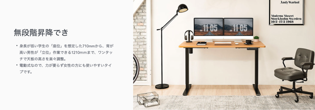 電動昇降スタンディングデスクQ8 かぎる (セット)
